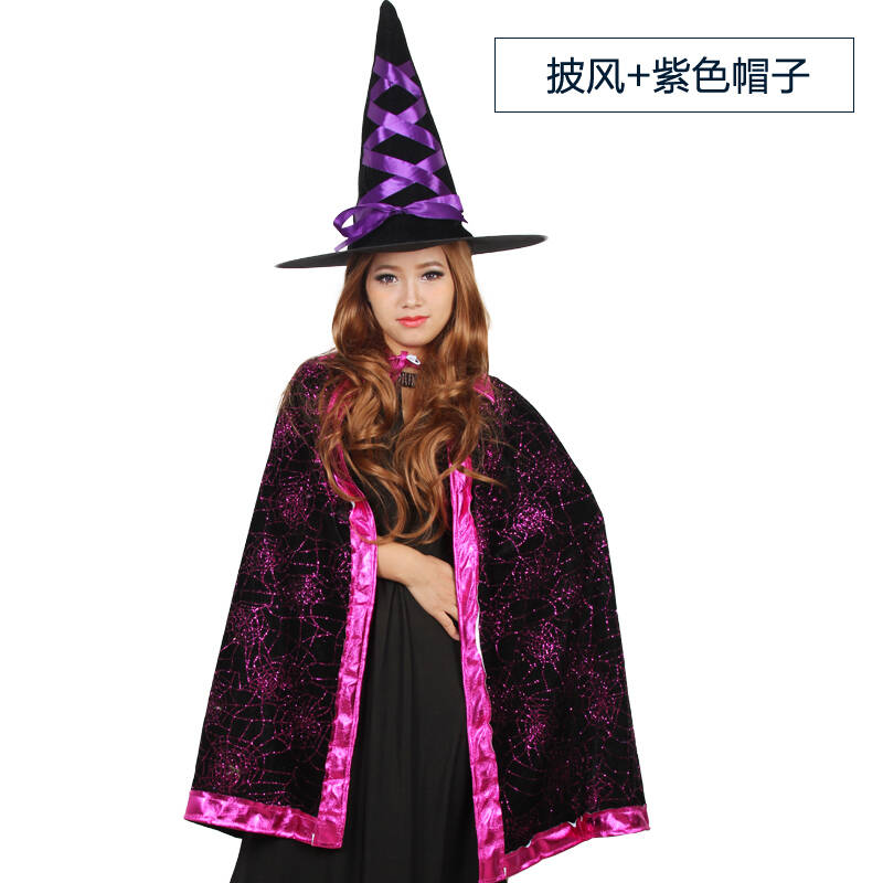 鬼节道装扮具巫婆披风装扮cosplay装扮服饰 紫色披风 缎带巫师帽粉色