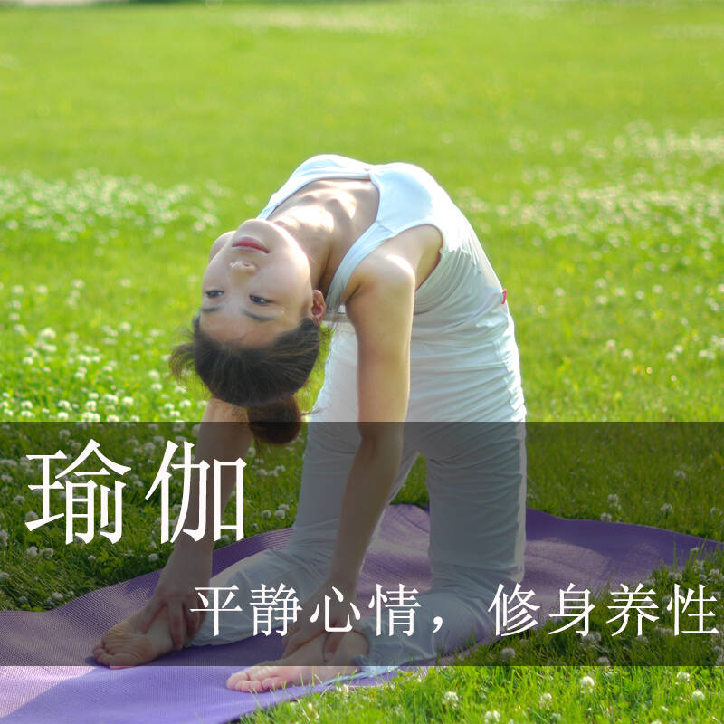 瑜伽减肥瘦身高清瘦脸v瑜伽视频正版教程随到随学天泽网校美体针是什么作用图片