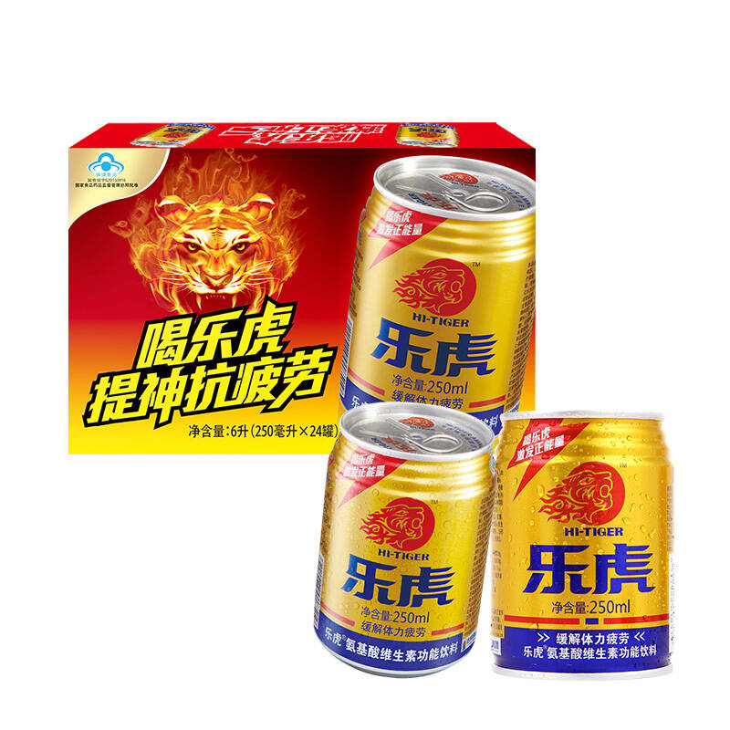 乐虎氨基酸维生素功能饮料250ml*24罐(新老包装随机发货-百货之家