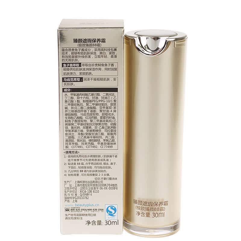 遮痘印用哪款遮瑕最好_遮瑕霜在什么时候用_bb霜控油好,遮瑕好,持续时间长