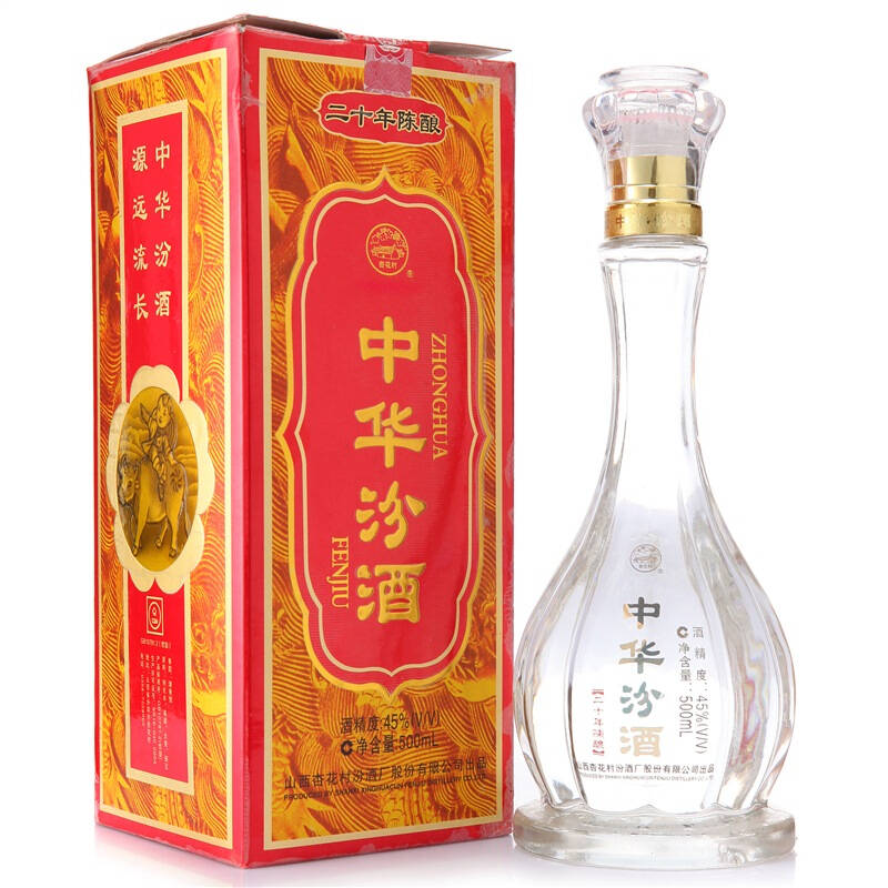 汾酒2005年生产绝版老酒二十年陈酿中华汾酒45度500ml