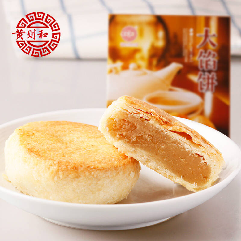 黄则和大馅饼 420g 厦门特产馅饼零食甜点传统月饼茶点 6块装正宗的