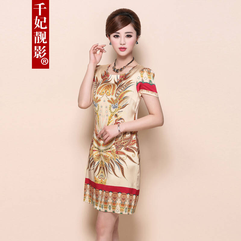 千妃靓影2015春夏高档真丝连衣裙中年妈妈印花桑蚕丝裙子大牌气质女装