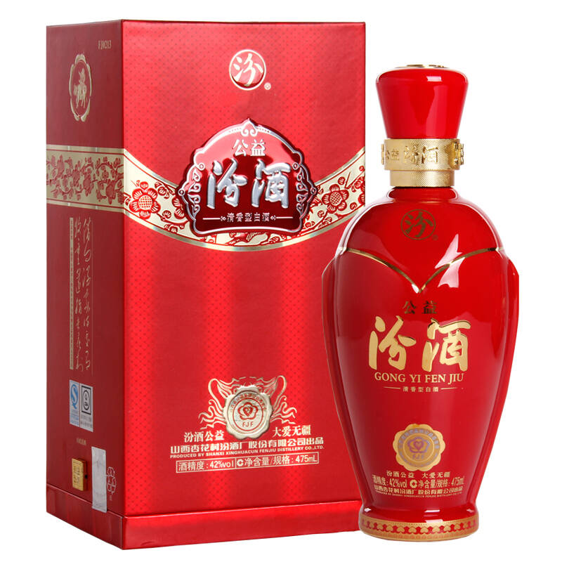 汾酒原酒42度475ml,汾酒酒之祖52度475ml 汾酒杏花村 42度475ml公益汾白酒 整箱6瓶