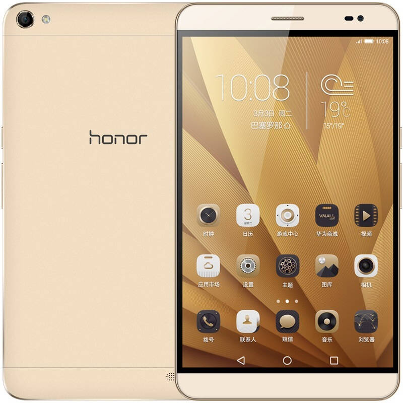 【货到付款 送耳机】华为(huawei)荣耀x2移动/联通双网通7英寸双64位