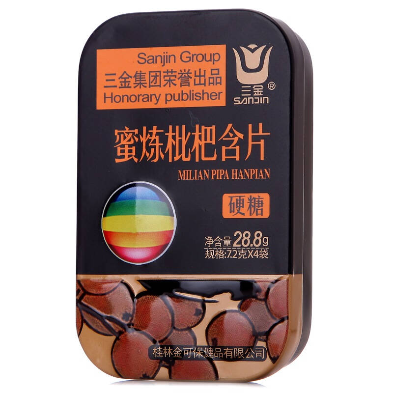 三金 蜜炼枇杷含片 硬糖28.8g
