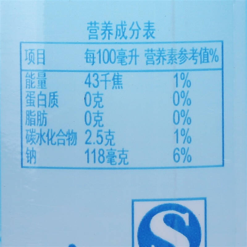 【京东超市】延中 盐汽水600ml*20瓶 整箱