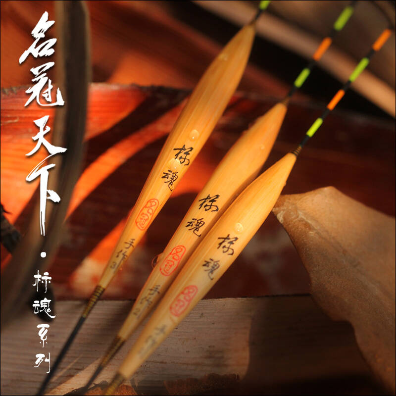 名冠新品名冠天下标魂芦苇系列浮漂全能型鲫鱼鲤鱼漂包邮浮标鱼标l