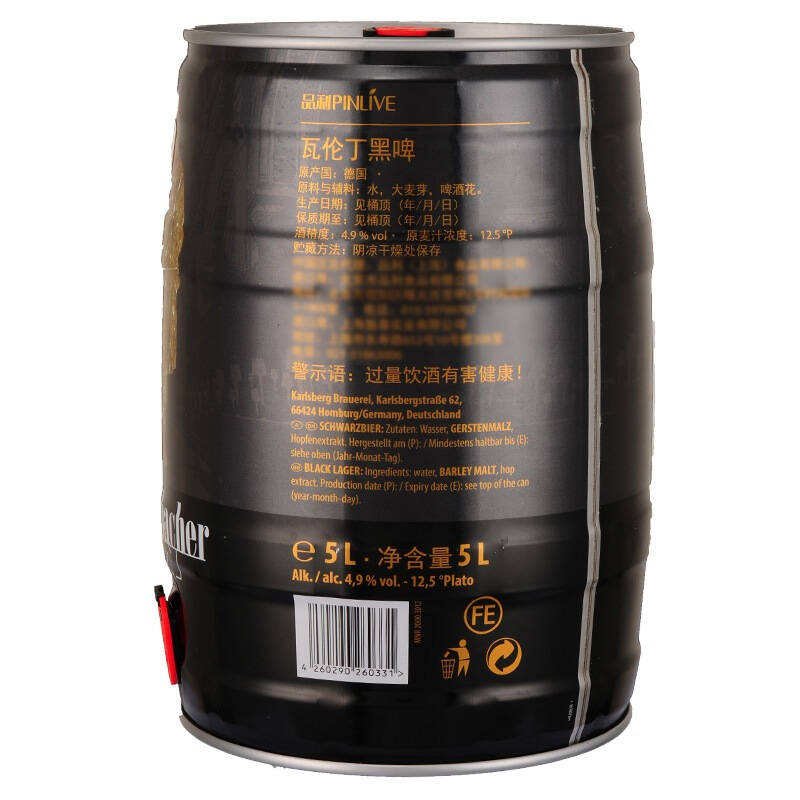 德国进口 wurenbacher 瓦伦丁黑啤 5l 桶