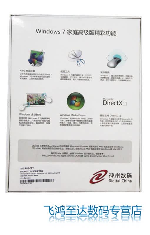 win7激活码家庭高级版32位_win7家庭高级版32位激活码_win7家庭高级版32位激活码