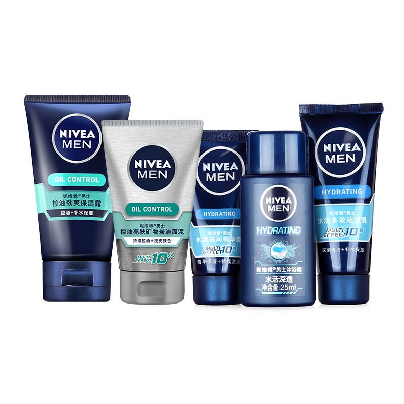 妮维雅 nivea 男士促销小样包(非卖品,请勿购买)