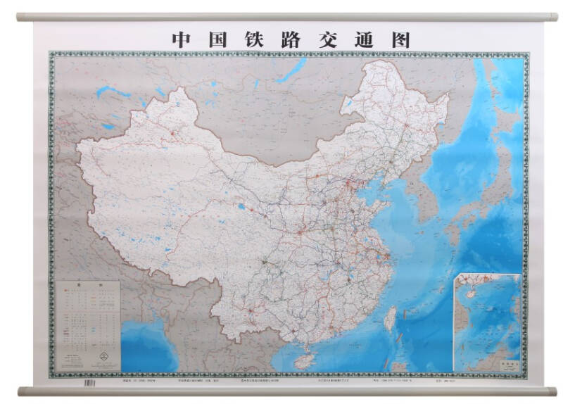 2015中国铁路交通图 整张铁路地图挂图 货运交通 1.65