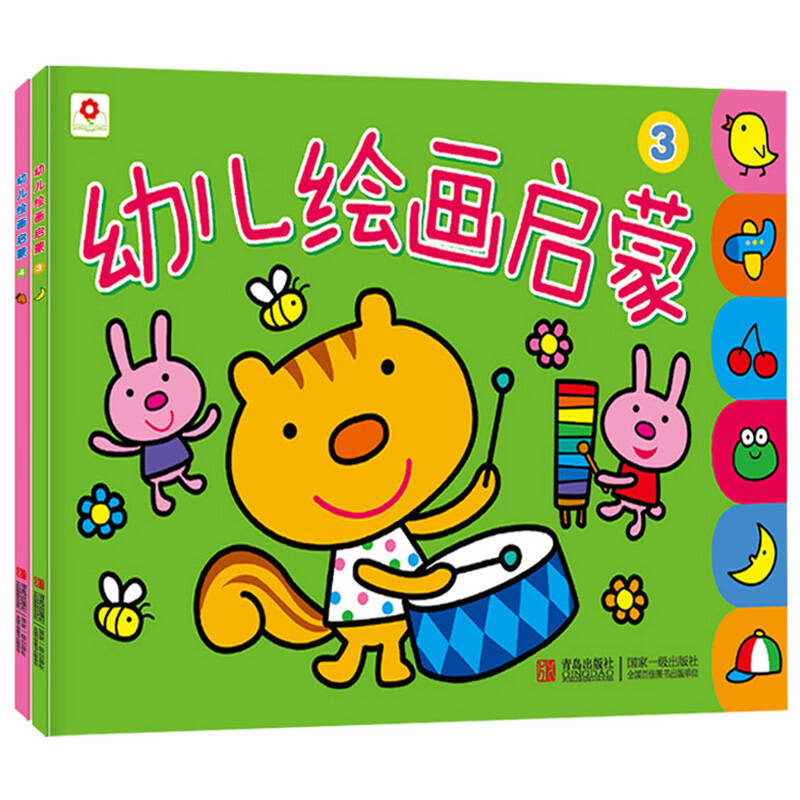幼儿绘画启蒙3-6岁 儿童学画画书