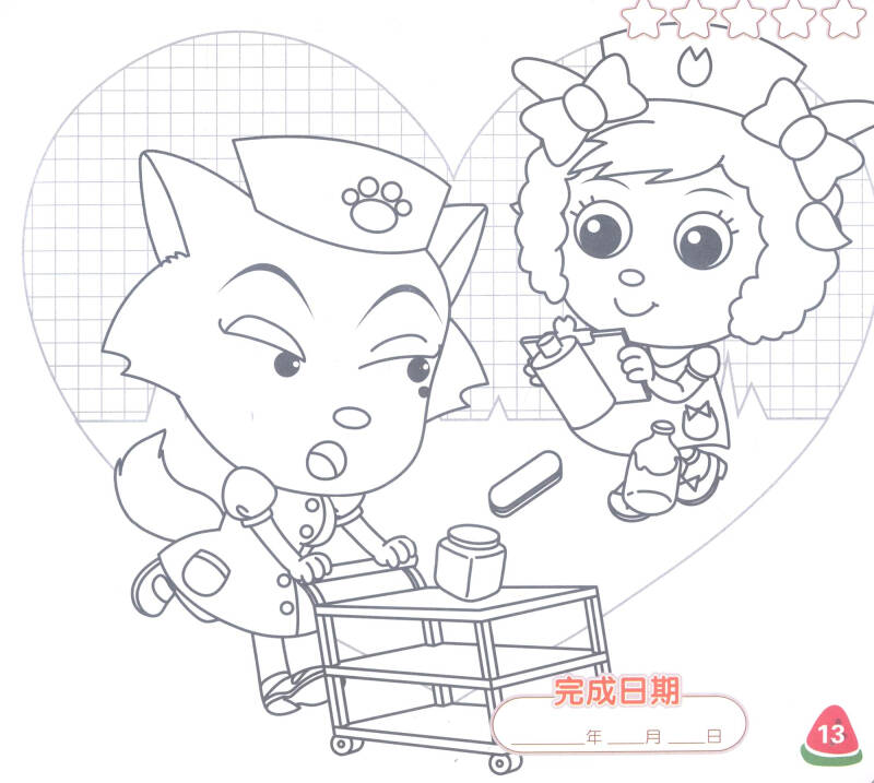 喜羊羊与灰太狼宝宝涂色本创意涂涂画