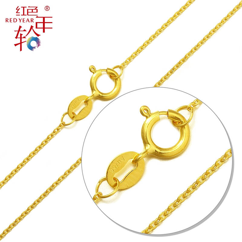 红色年轮 黄金项链 女 素金18k 金项链au750黄金细o字