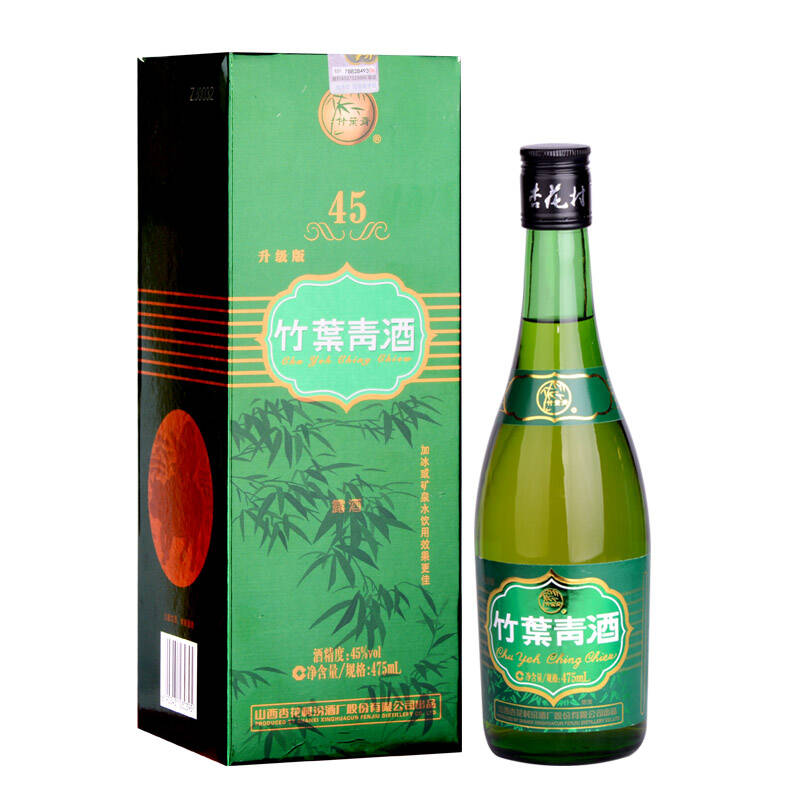 【厂方运营】山西汾酒杏花村 竹叶青酒 牧童竹叶青酒 45度 475ml*6瓶