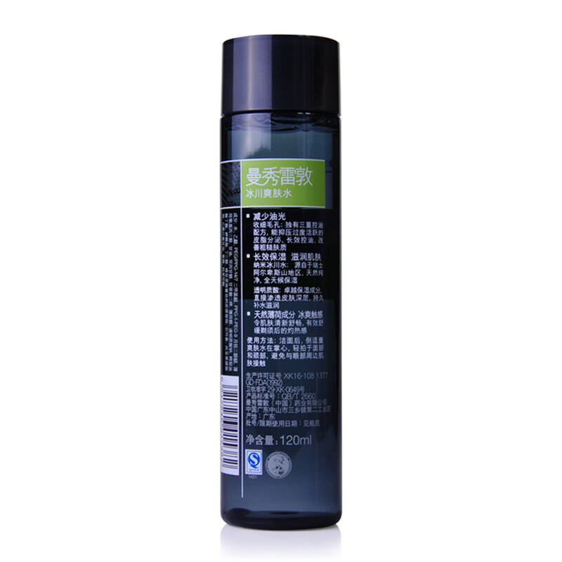 曼秀雷敦(mentholatum)男士冰川爽肤水120ml 须后水控油保湿新旧包装