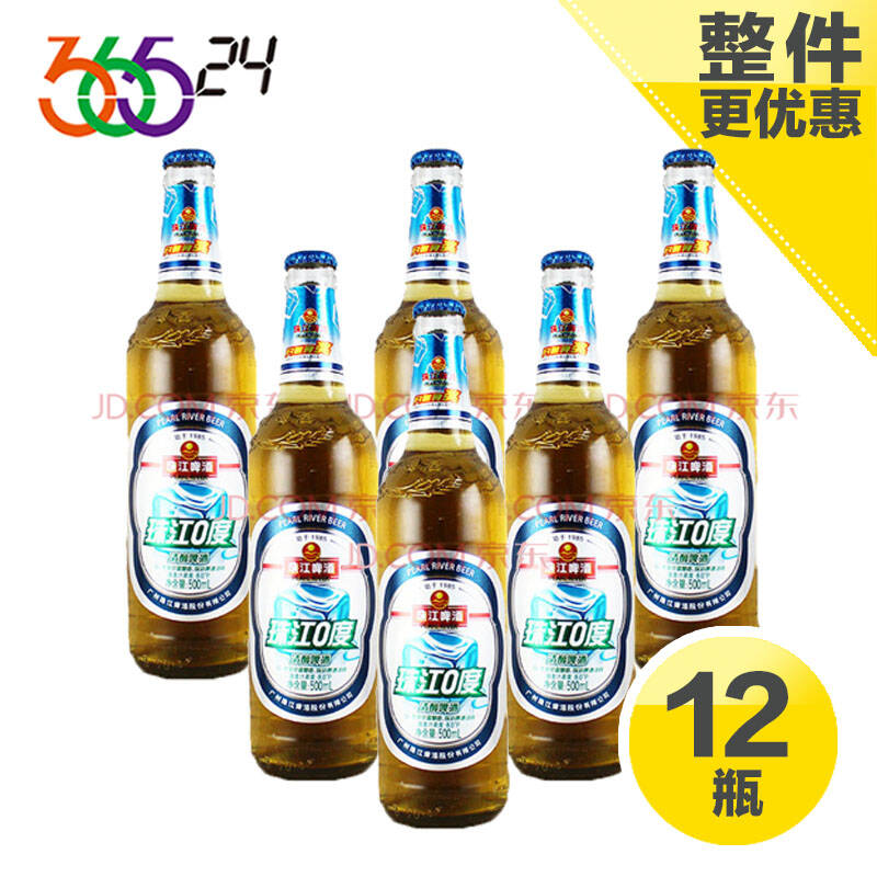 珠江 珠江0度清醇啤酒500ml*12瓶整件 国大36524【仅配石家庄二环内】