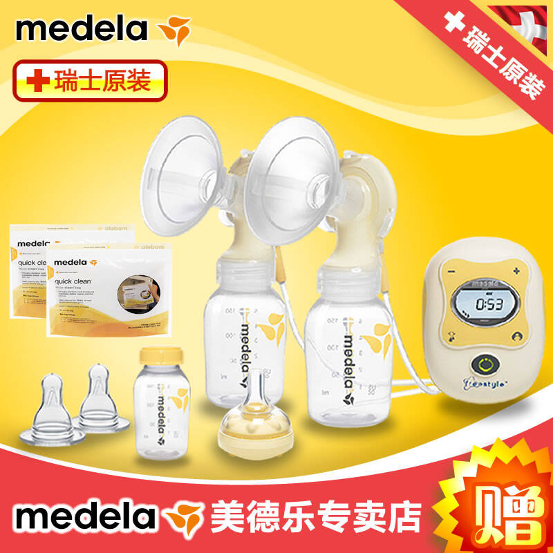 美德乐medela 飞韵freestyle双侧电动吸奶器吸乳器 瑞士原装京东物流