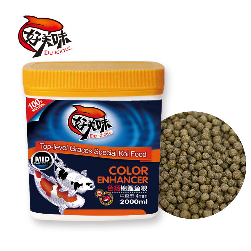 好美味鱼食饲料 锦鲤鱼热带小型鱼血鹦鹉鱼三