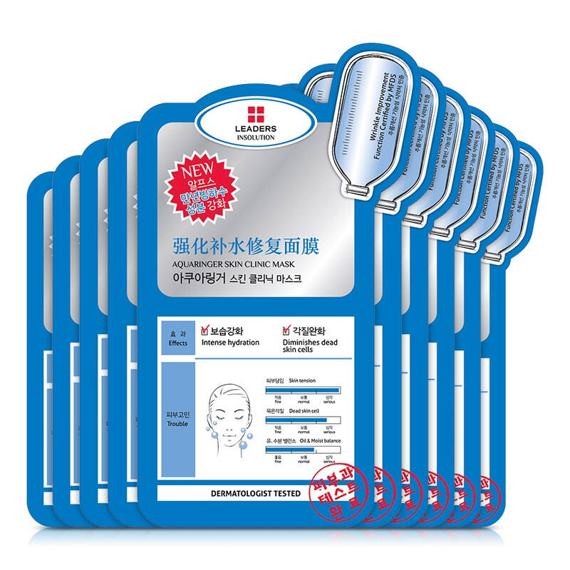 丽得姿(leaders)领先润美强化补水修复面膜25ml*10片/盒 (保湿补水