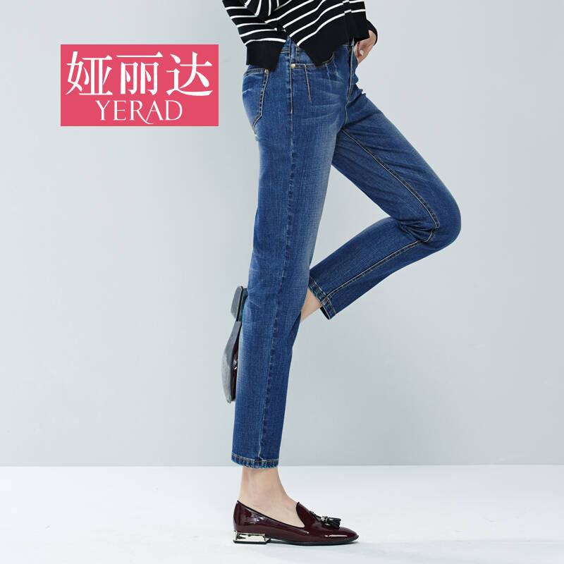 娅丽达女裤2015秋新品哈伦裤女小脚裤大码宽松牛仔裤锥形裤e3110 兰色