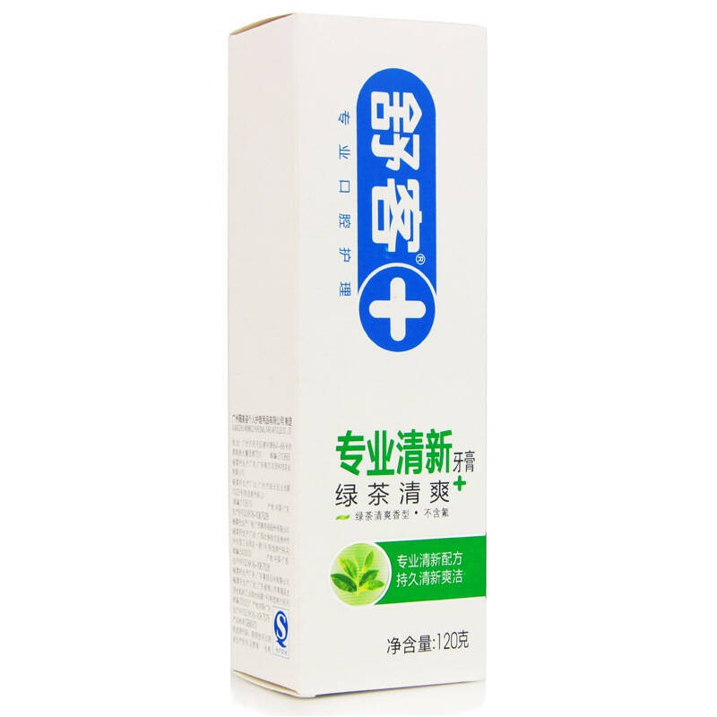 舒客(saky) 专业清新牙膏(绿茶清爽)120g 自营