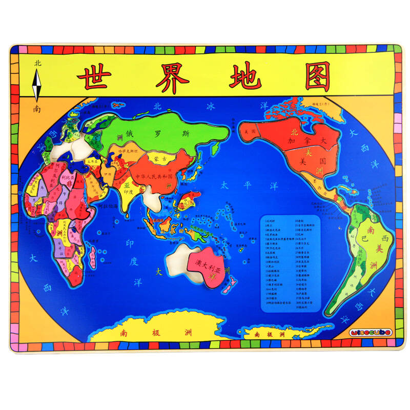特宝儿 世界地图中国地图拼图 木制儿童拼图木