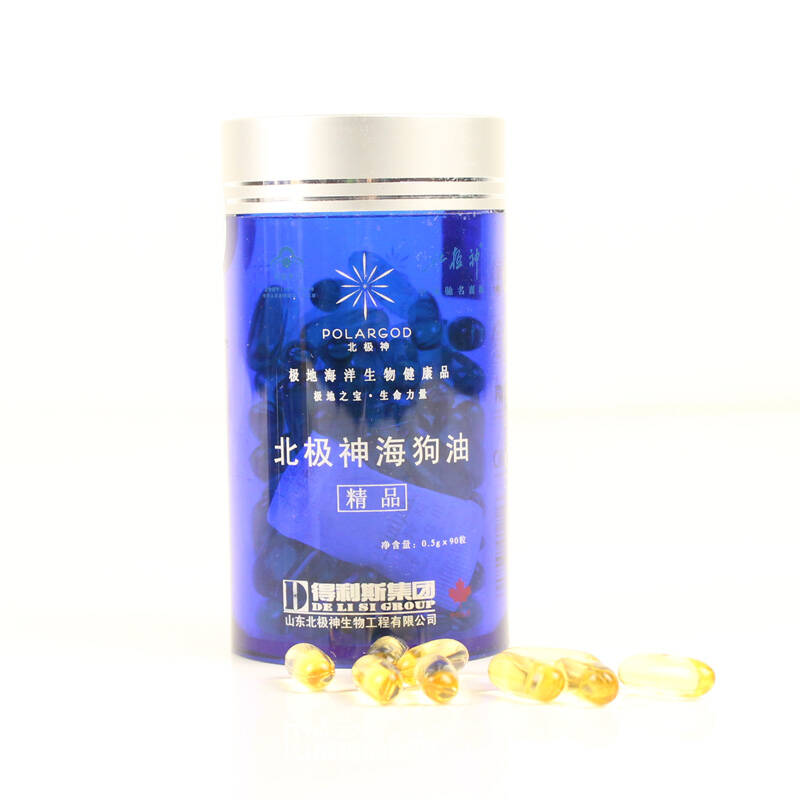 北极神 精品海狗油软胶囊 500mg*90粒/瓶*1瓶