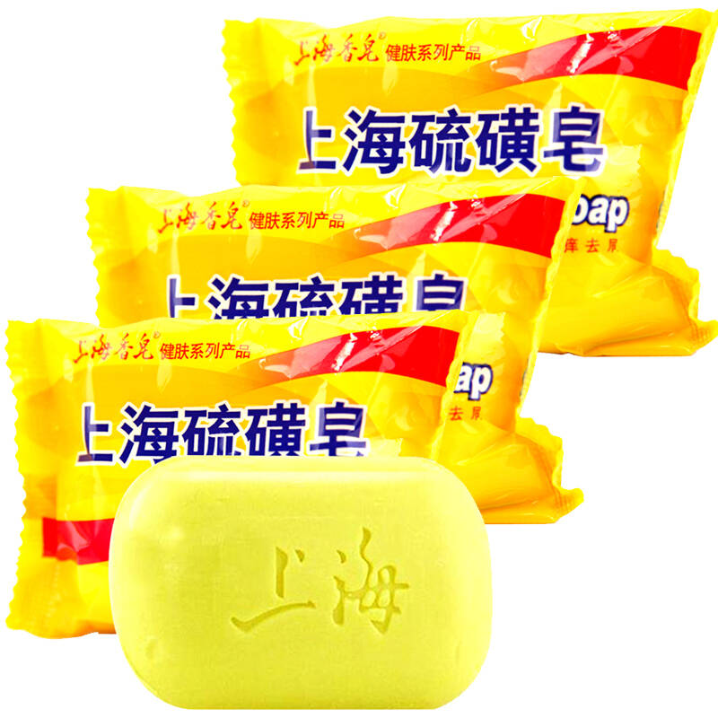 上海硫磺肥皂