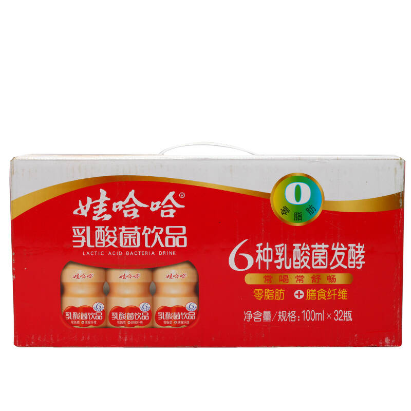 娃哈哈乳酸菌饮品100ml*32瓶 膳食纤维 酸奶饮料