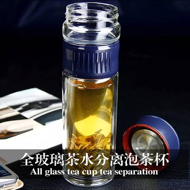 宜加美 双层玻璃杯全玻璃茶仓茶水分离泡茶杯便携带盖