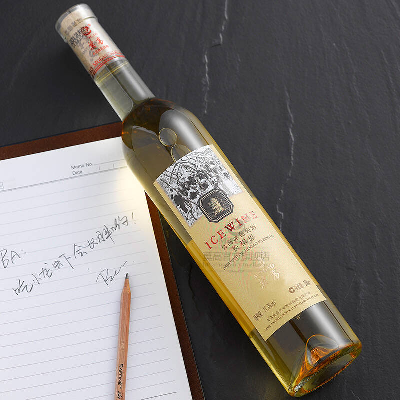 莫高长相思冰酒冰葡萄酒甜酒 500ml 单支装