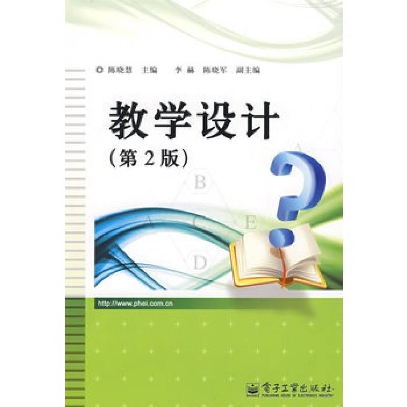 教案格式表_教案表格式_数学表格式教案