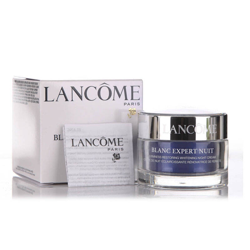 lancome兰蔻 新臻白晚霜50ml 美白 保湿 淡斑 滋润