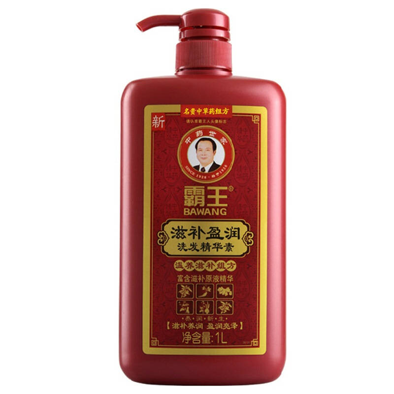 霸王(bawang) 滋补盈润洗发精华素1000ml【图片 价格