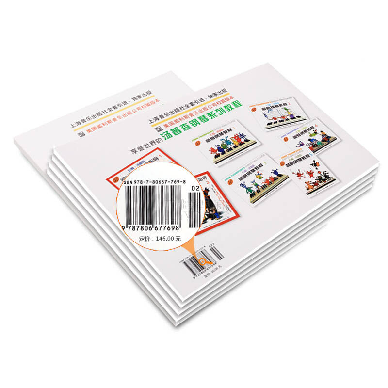 钢琴教程 小汤1-5册套装 钢琴教材 约翰.汤普森简易钢琴教程彩色版钢琴书附5VCD - 京东