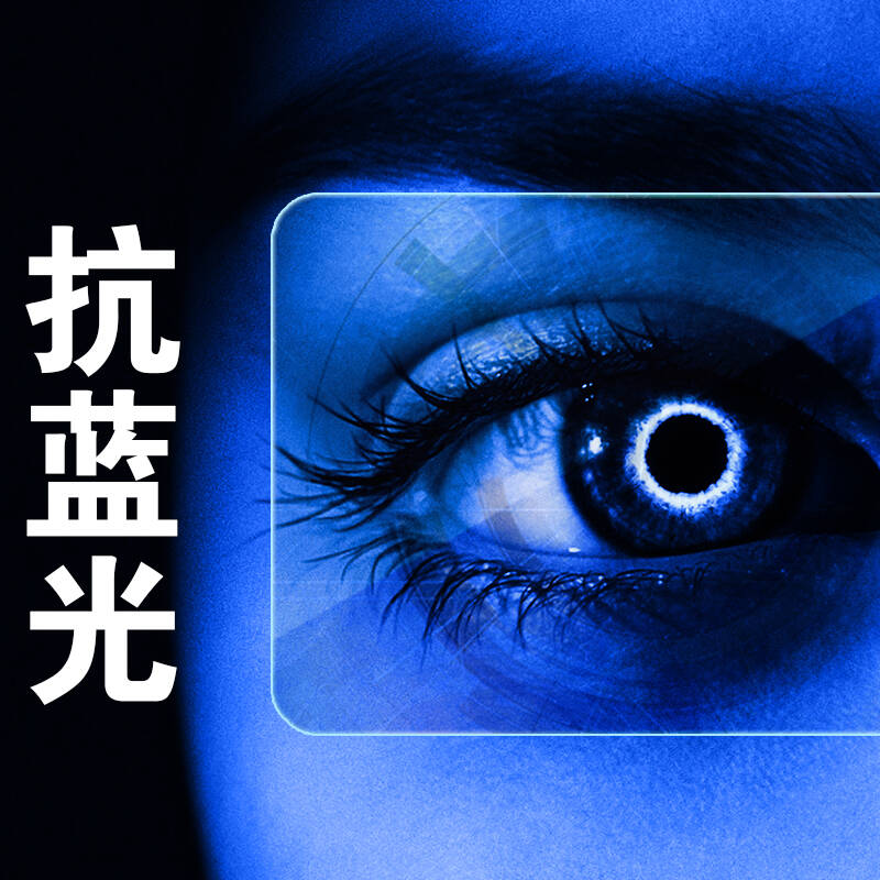 手机蓝光_苹果手机防蓝光怎么开_手机抗蓝光钢化膜