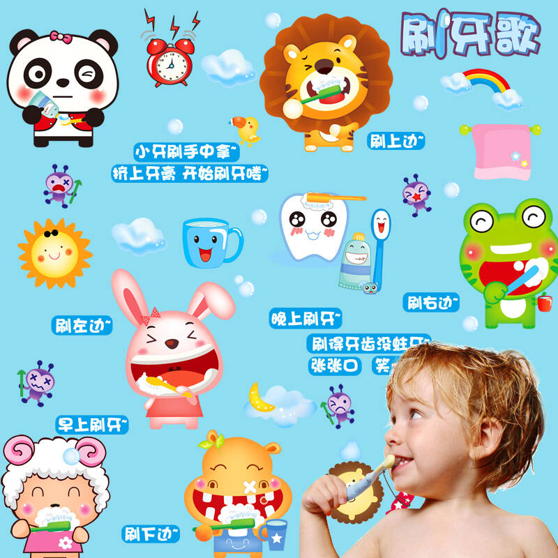 贴画儿童房幼儿园海底世界海洋动物可爱卡通鱼群装饰