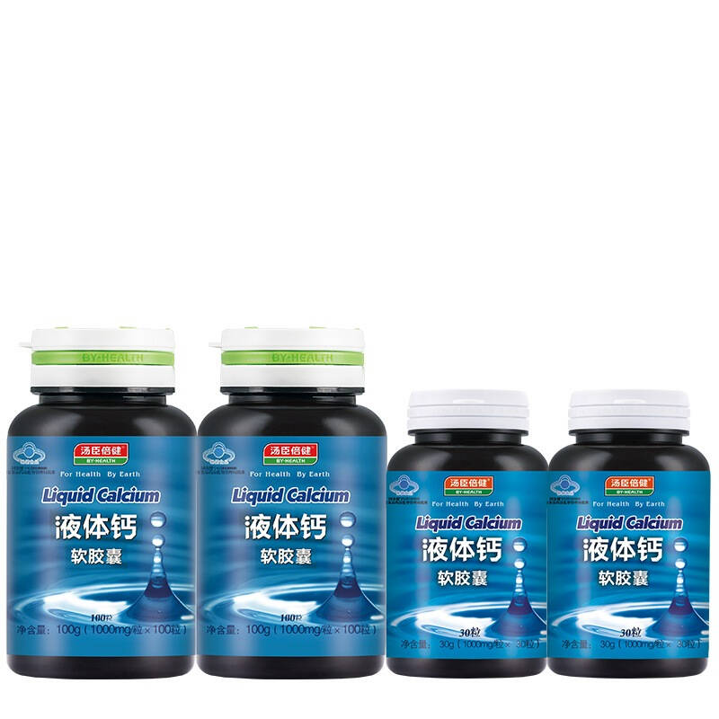 汤臣倍健液体钙1000mg/粒*100粒*2(送液体钙30粒*2或维生素b族30粒*2)