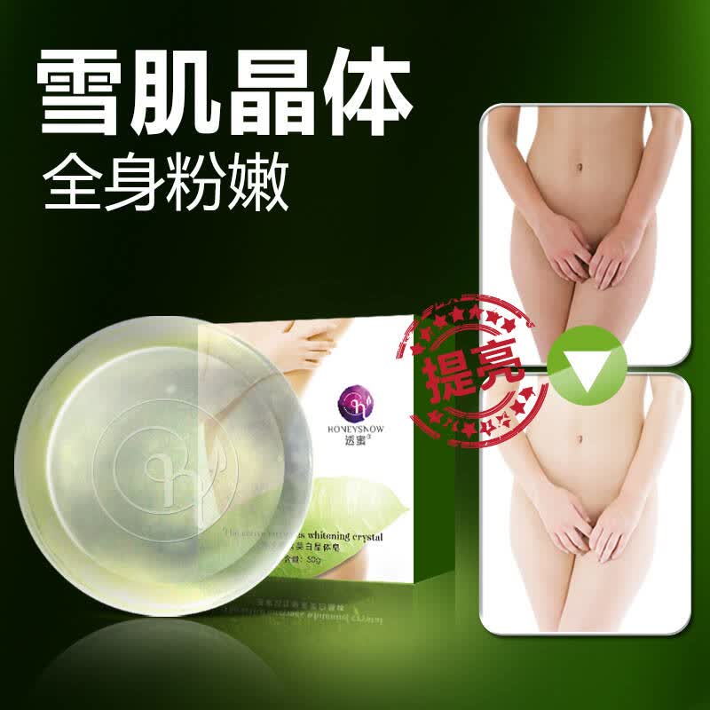 透蜜化妆品引领潮流护肤新篇章
