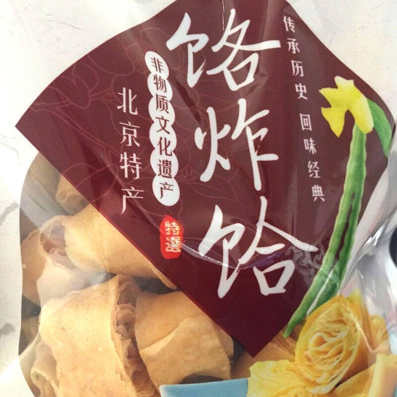 亚泰福源 非遗文化保护通州特产 纯绿豆椒盐味饹炸饸