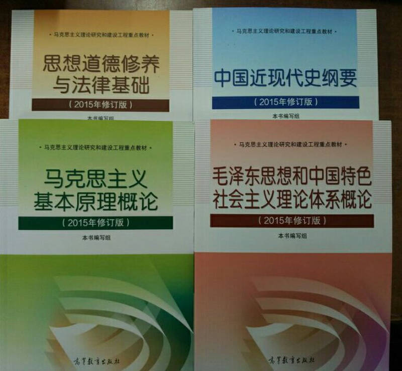 毛概手抄报模板手绘