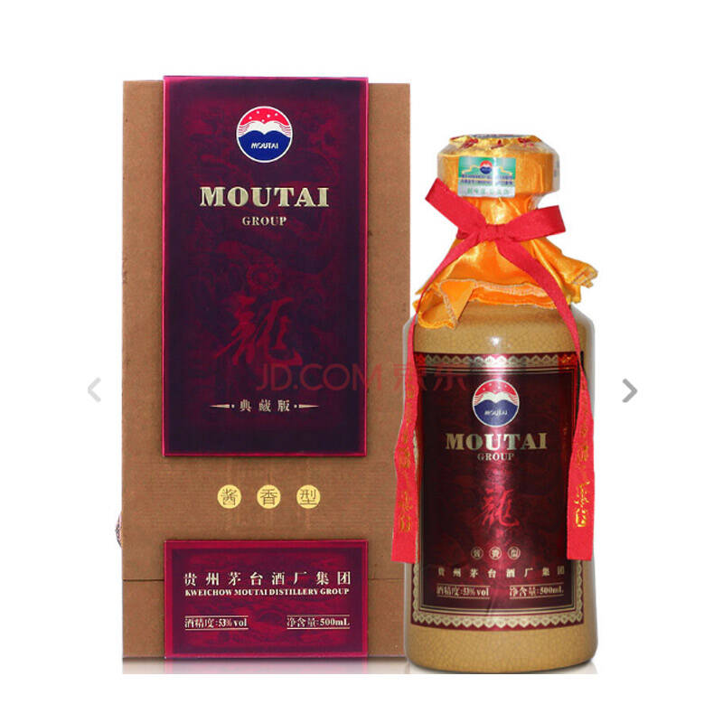茅台龙酒50箱【图片 价格 品牌 报价】-京东