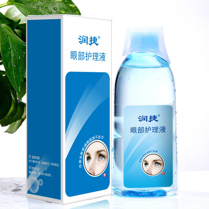 颐莲福瑞达润捷眼部护理液洗眼液250ml 眼药水缓解眼干眼涩 眼疲劳