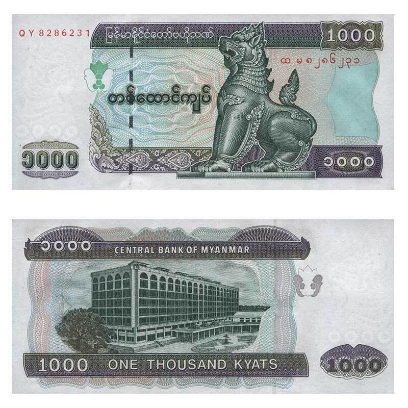 聚优尚外国钱币 全新unc缅甸纸币外币收藏品 麒麟版1000元纸钞1张