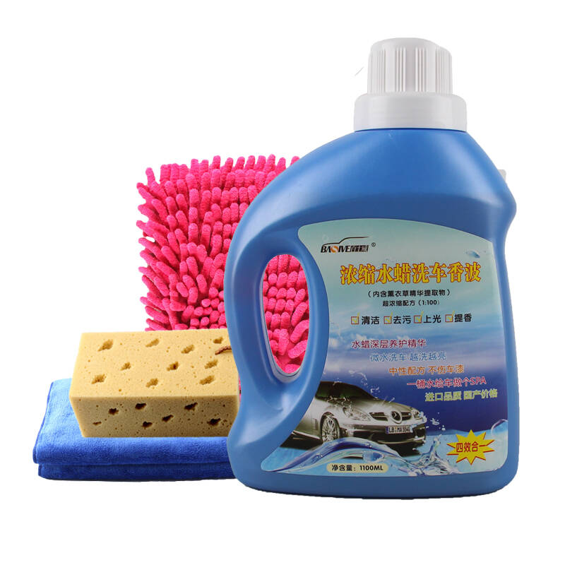 陆人行 超浓缩二合一洗车液汽车清洗剂洗车水蜡香波清洁泡沫洗车用品