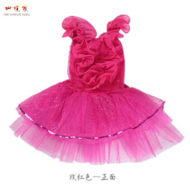 服幼儿园表演服舞台服装六一儿童演出服装现代拉丁舞舞蹈裙 玫红色