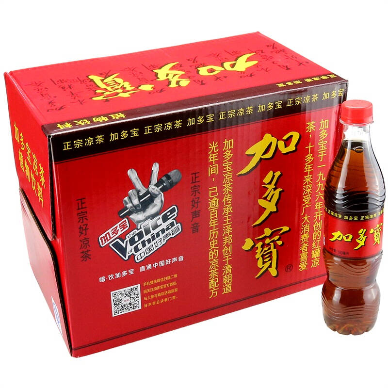 加多宝 凉茶pet500ml*15瓶 整箱