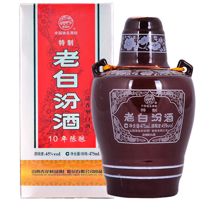 山西老白汾酒十年(10年)陈酿特制45度 475ml 特价白酒